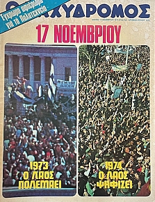 � ���������� 1075 ������� �������� ��� �� ����������� (72.153�)