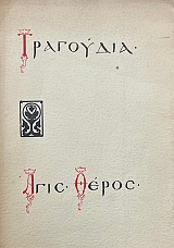 ��������� (25.312�)