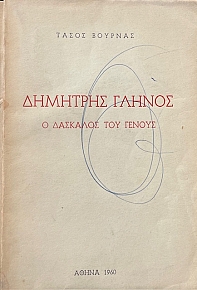       (30.187)