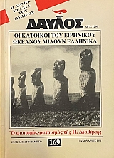 ������ 169 �� �������� ��� ��������� ������� ������ �������� (72.249�)