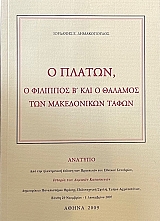    ´       (72.128)