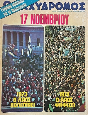 � ���������� 1075 ������� �������� ��� �� ����������� (72.153�)