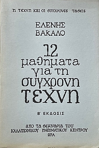 12       (22.485)