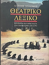 �������� ������ ������� ��� �������� ��� ��������� ������ (45.460�)