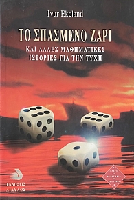           (21.803)