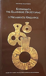 ��������� ��� ��������� ����������� � ���������� �������� (72.127�)