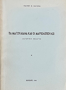      (72.058)