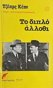    (72.191)