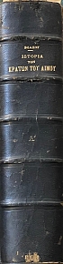        1908-1914 (6575)