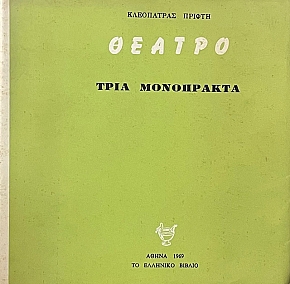    (72.206)