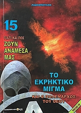 ����� ��� ��� ���� ������� ��� 15 �� ��������� ����� ��� � ���������� ��� ���� (72.232�)