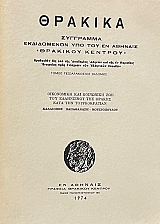 ������� �������� ���������� ����������� ��� ��� �� ������� �������� ������� ����� ������������� ������� (72.054�)