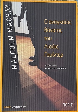       (72.199)