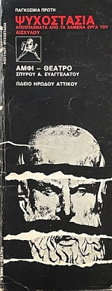 ���������� ����������� ��� �� ������ ���� ��� �������� (72.210�)