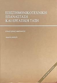      (28.527)
