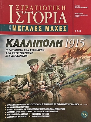      73  1915          (72.258)