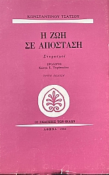 � ��� �� �������� (10.766�)