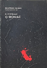 � ������ (72.089�)