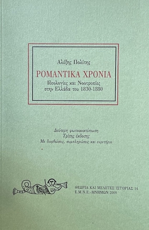        1830 - 1880 (71.997)