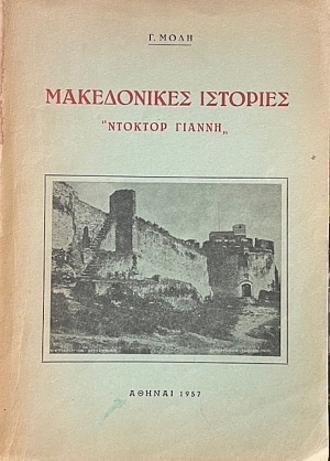 ����������� �������� ������� ������ (72.179�)