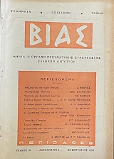 ���� 92 - 93 ������� ������ ����������� ����������� ������� �������� (72.105�)