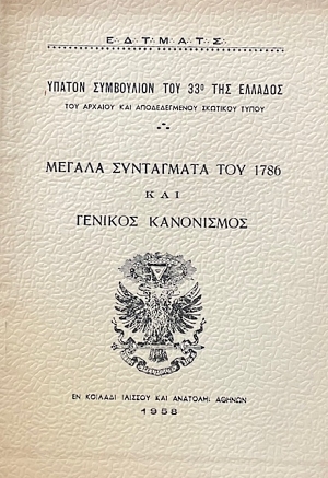    1786    (72.161)