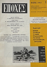  1        (100      DELACROIX) (11.467)