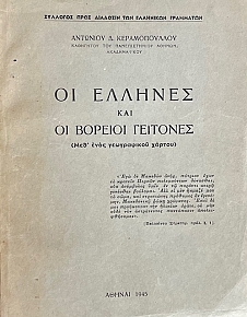       (72.075)