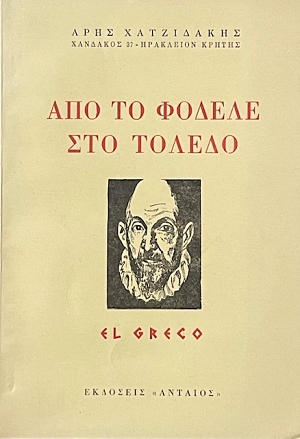      (72.203)