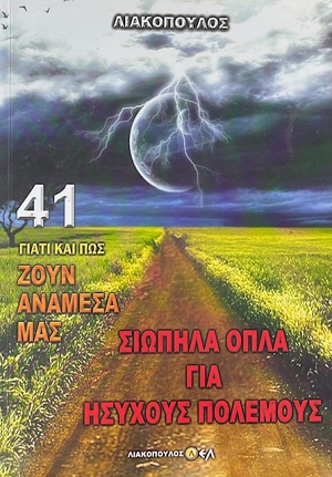       41      (72.224)