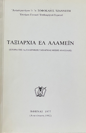 ��������� �� ������� (72.675�)