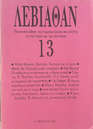  13   ´ (72.347)