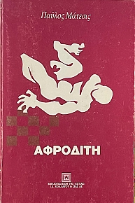  (72.627)