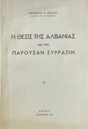 � ����� ��� �������� ��� ��� �������� �������� (72.669�)
