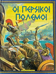    (72.545)