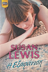 � ��������� (72.571�)