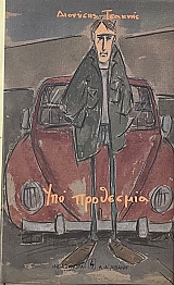 ��� ��������� (72.630�)