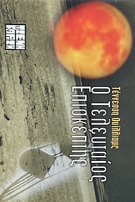    (72.651)