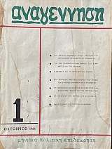 ����������� 1 ������� �������� ���������� (72.454�)