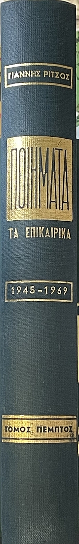 �������� ����� ������� �� ���������� 1945 - 1969  (2835�)