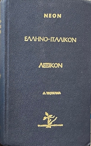       (60.801)