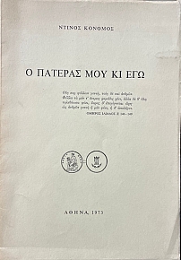      (72.513)