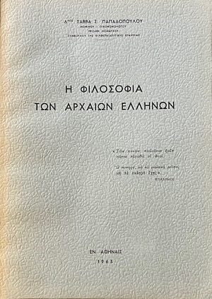      (72.350)