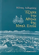 ����� ��� ����� ��� ���� ���� (72.439�)