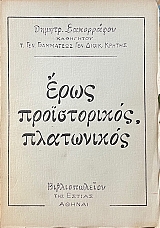 ���� ������������ ���������� (72.342�)