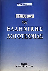 ������� ��� ��������� ����������� (72.500�)