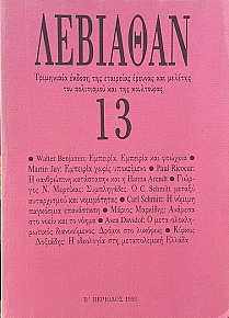  13   ´ (72.347)