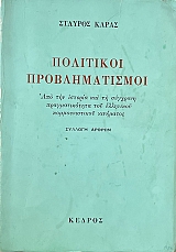 ��������� �������������� ��� ��� ������� ��� �� �������� �������������� ��� ��������� �������������� ��������� (72.648�)