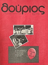 ������� 151 �������� ������ ��� ���� ����� ������� (72.442�)