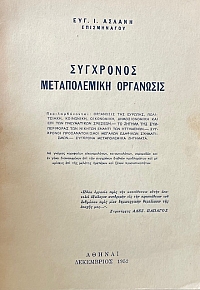    (72.461)
